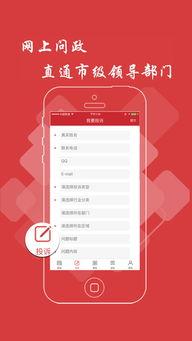 阜阳头条新闻爆料视频,最新爆料视频揭露惊人真相！  第1张