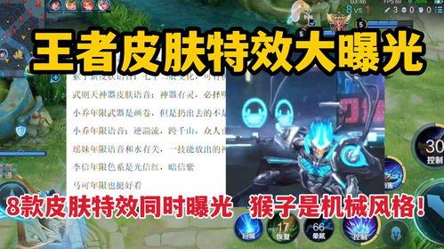 猴子特效爆料网站大全最新,网站大全带你领略前沿技术风采  第1张