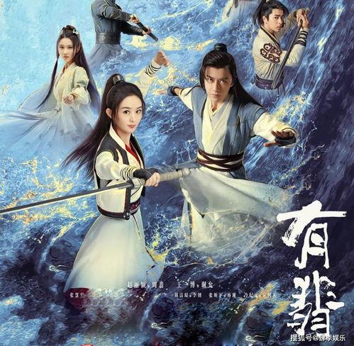 古风演员爆料视频大全,幕后故事与真实情感  第1张