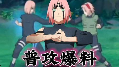 忍战小樱59秒爆料视频,精彩瞬间与幕后故事 第1张 忍战小樱59秒爆料视频,精彩瞬间与幕后故事 第1张