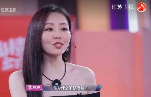 大瓜爆料颖儿视频,揭秘明星私生活背后的真实故事 第3张 大瓜爆料颖儿视频,揭秘明星私生活背后的真实故事 第3张