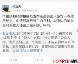 爆料最新事件视频大全,揭秘热点瞬间  第1张