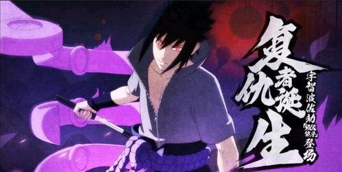 最新须佐佐助技能爆料,神秘力量觉醒，战力再升级！  第1张