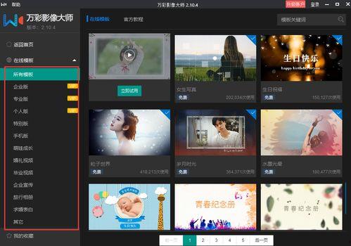 爆料原视频的软件,一键生成深度概述，轻松掌握核心内容  第3张