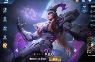 王者最新kpl皮肤爆料,王者峡谷再掀风云,神秘英雄华丽蜕变 第3张 王者最新kpl皮肤爆料,王者峡谷再掀风云,神秘英雄华丽蜕变 第3张