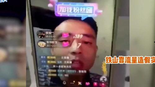 网红搞笑爆料视频下载,笑料百出，揭秘娱乐圈幕后趣闻  第2张