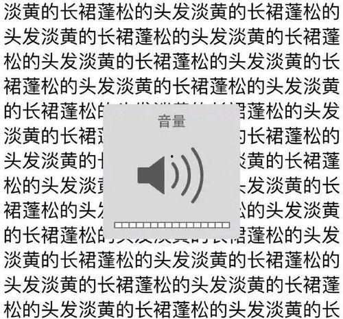 真香吃瓜日记免费阅读全文,揭秘娱乐圈背后的那些事儿  第3张