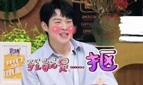 王源和魏大勋最新爆料,揭秘娱乐圈幕后故事  第2张